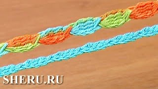 Crochet Cluster Stitch Cord Урок 44 Вязание шнура шнуровки Crochet Cluster Stitch Cord Урок 44 Вязание шнура шнуровки