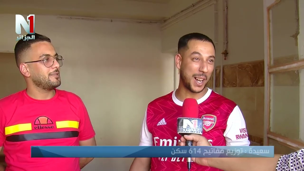 توزيع مفاتيح سكنات614 مسكن بولاية سعيدة