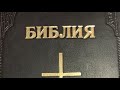 Филадельфия 22.11.2020