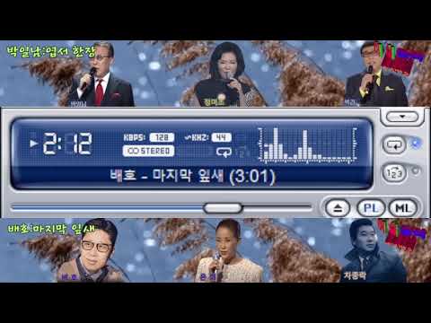 <strong>박일남</strong>-엽서한장.정미조-오해.파도.박건-청포도고향.배호-마지막잎새.은희-꽃잎에 쓴편지.차중락-낙엽따라 가버린사랑. 이덕임님 희망곡
