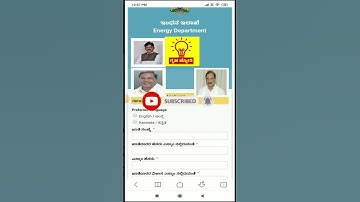 Gruha Jyoti Scheme Online Application in Seva Sindhu 2023|ಗೃಹ ಜ್ಯೋತಿ ಯೋಜನೆಗೆ ಅಪ್ಲಿಕೇಶನ್ ಹೇಗೆ ಹಾಕೋದು?