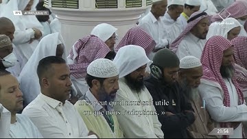 من اجمل ليالي رمضان من سورة يوسف للشيخ صلاح البدير | الليلة السادسة عشر من تراويح ١٤٤٣ هـ