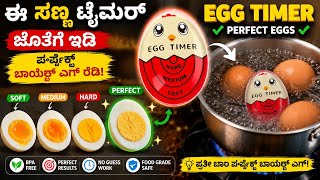 🥚 Perfect Boiled Egg Every Time! 😍 | Soft, Medium & Hard Egg Timer 🔥 #viral #viralvideo 
