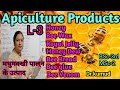 Apiculture Products(Honey,Bee Wax,Royal Jelly,Propolis,Bee Venom & Bee Bread)मधुमक्खी पालन के उत्पाद