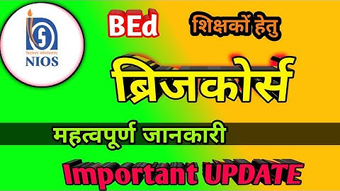 BEd Bridge Course Update | Bridge Course Registration UPDATE | NIOS Bridge course 