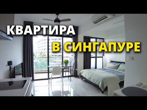 Video: Сиэтл шаарынан Сингапур шаарына чейинки аралык канча?