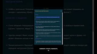 Наблюдение и проверка игроков игры танки онлайн #танкионлайн #танки #tankionline #spybot #toam