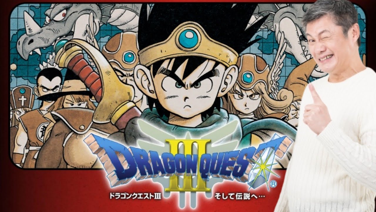 【ドラゴンクエストⅢ/DQ3】感動の再会😢 37年ぶりにドラクエ3やるお！ #03 ‼ネタバレ必至‼ 2024年5月14日（火）