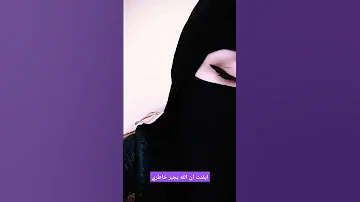 ايقنت ان الله يجبر خاطري بصوتي 