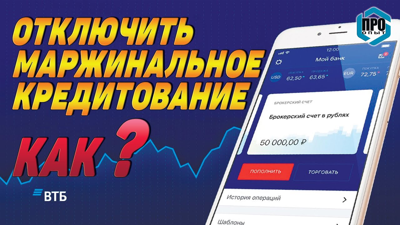 Втб кредит на машину