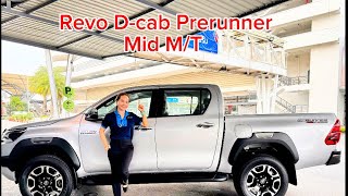 Revo D-cab 2.4 Prerunner Mid M/T ราคา931,000