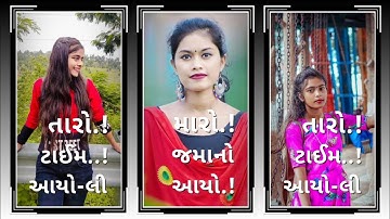 LD Dodva New Timli status 2022 Jagdish Rathva New Timli status 2022 Narvat Rathva New Timli 2022#dj