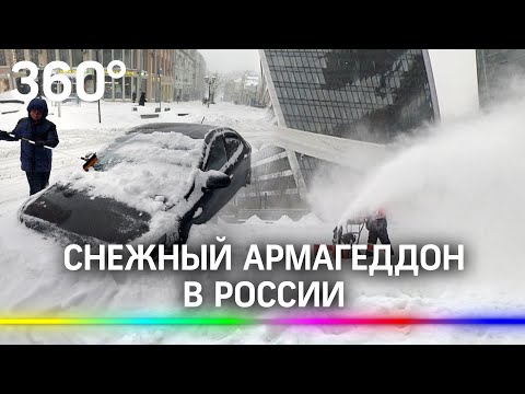 Снежный ад: остров Русский снова без света, аэропорт Краснодара закрыт, массовое ДТП в Крыму