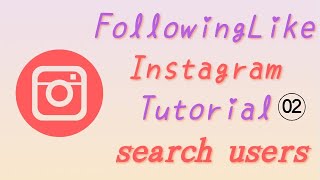 FollowingLike Instagram Tutorial 2 - how to search users & save the result