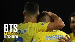 A win with Brozovic brace and Ronaldo's Goal | BTS of AlOkhdoud game كواليس فوز النصر ضد الأخدود