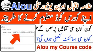 how to find my course code||Aiou course code