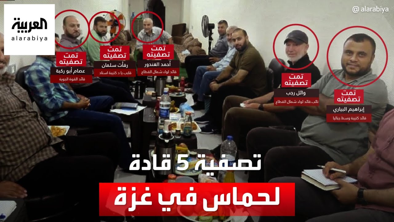 الجيش الإسرائيلي ينشر صورة لـ 5 قادة من حركة “حماس” قبل تصفيتهم