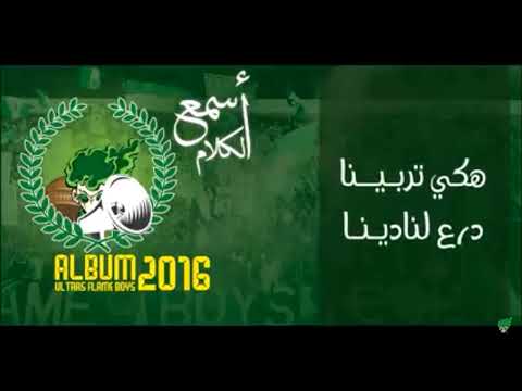 كل شي يهون قلبي مدفون ما يفرقنا غير العالي