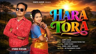 HARA TORA || DAMPA GARAM & RAHARANI PRATIMA TUDU || NEW SANTALI STUDIO VERSION 2026