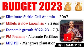 Union Budget 2023 | Complete Analysis | Budget 2023-24 | देश का आम बजट #Budget #UPSC Dewashish