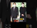 10万件の称賛 愛子さまの静かなお見送りが世界を震わせた #愛子さま #エリザベス女王 #海外の反応