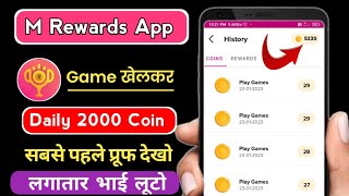 M Rewards App Se Game Khelkar Paise Kaise Kamaye | M Rewards Me Play Time Game Kaise Khele || screenshot 4