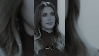 لكنني أريد الحب معك أنت ❤️!