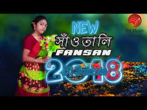 New Santali Song 2018     REKHA TUDU HIT 2018  360p