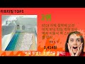 아트타일 추천 Top5