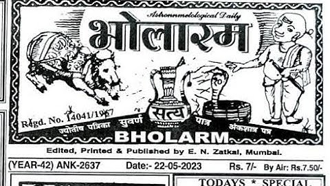 22/05/23 daily chart II part 1 II #video