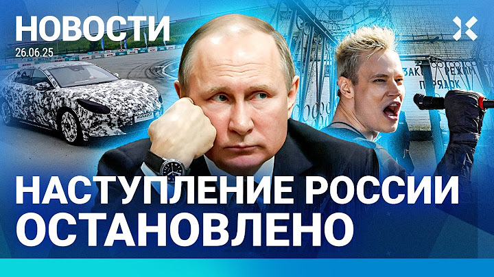 ⚡️НОВОСТИ | ПОЛИЦЕЙСКАЯ ОПГ ПОД МОСКВОЙ | НАСТУПЛЕНИЕ АРМИИ РОССИИ ОСТАНОВЛЕНО| ВЗРЫВ У КОЛЛЕДЖА МВД