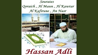 Sourate An Nasr (Hafs Muratal)