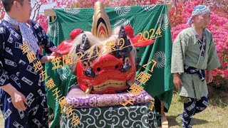 笠間つつじ祭り　2024　八幡囃子　午前の部