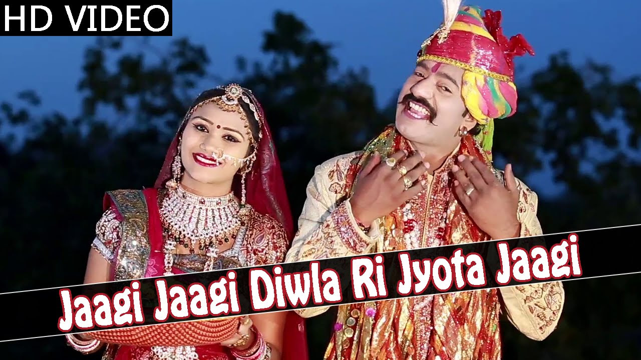 NAGNECHI MATA Song Jaagi Jaagi Diwla Ri Jyota Jaagi  Rajasthani Bhakti Geet  FULL HD Video Song