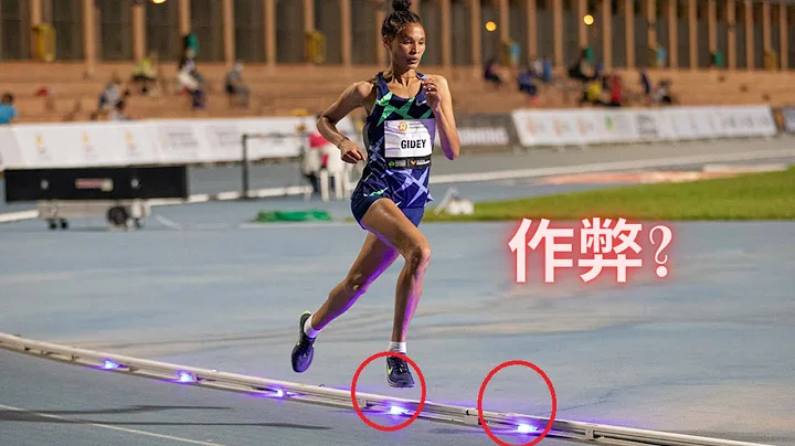 【问题讨论】公然作弊? 配速灯应该要被禁止运用在田径比赛吗? - 天天要闻