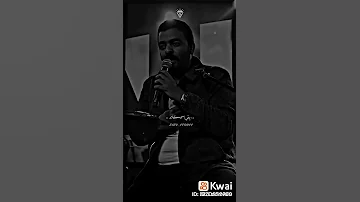 عمرو حسن حقك علي عيني يا نور عيني 