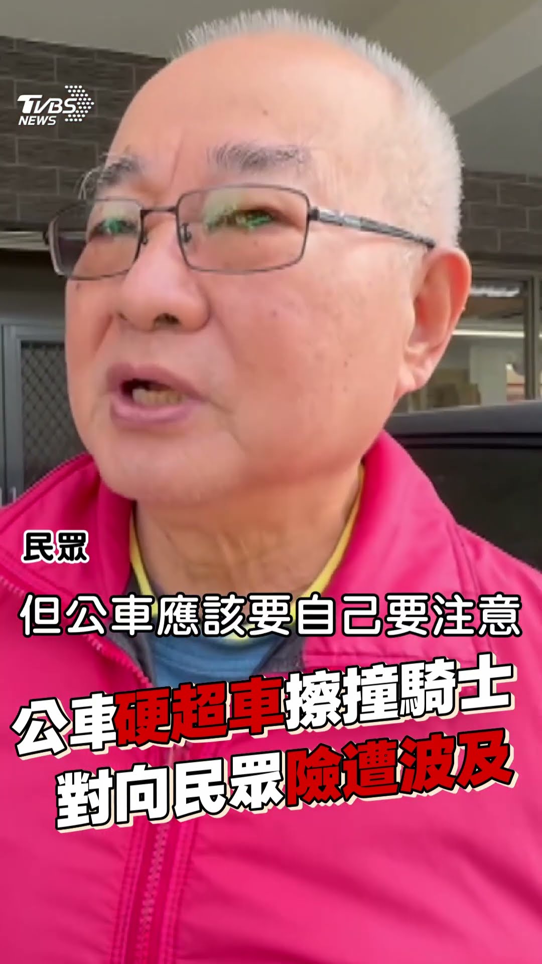台中公車路口「硬超車」擦撞雙載騎士 民眾PO網怒轟:差點成為孝子｜TVBS新聞@TVBSNEWS01
