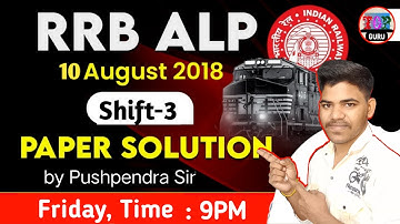 RRB ALP 10 August 2018 (Shift-3) | RRB ALP Math Paper solution by Pushpendra sir | ALP & Technician