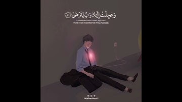 حالات واتس اب دينيه قرآن||ستوريات دينيه قرآن الكريم#القارئ رعد الكردي ||مقاطع انستقرام قرآن/أرح قلبك