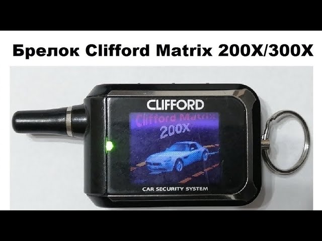 clifford matrix 300x