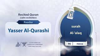 surah Al-'alaq {{96}} Reader Reader Yasser Al-Qurashi