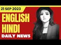 English to Hindi daily News, daily English news with Hindi translation, learn English with newspaper