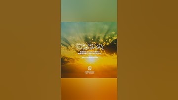 واستغفروا الله إن الله غفور رحيم 🍁 عبد الرحمن مسعد حالات واتس اب دينية قصيرة مؤثرة قرآن كريم تلاوة
