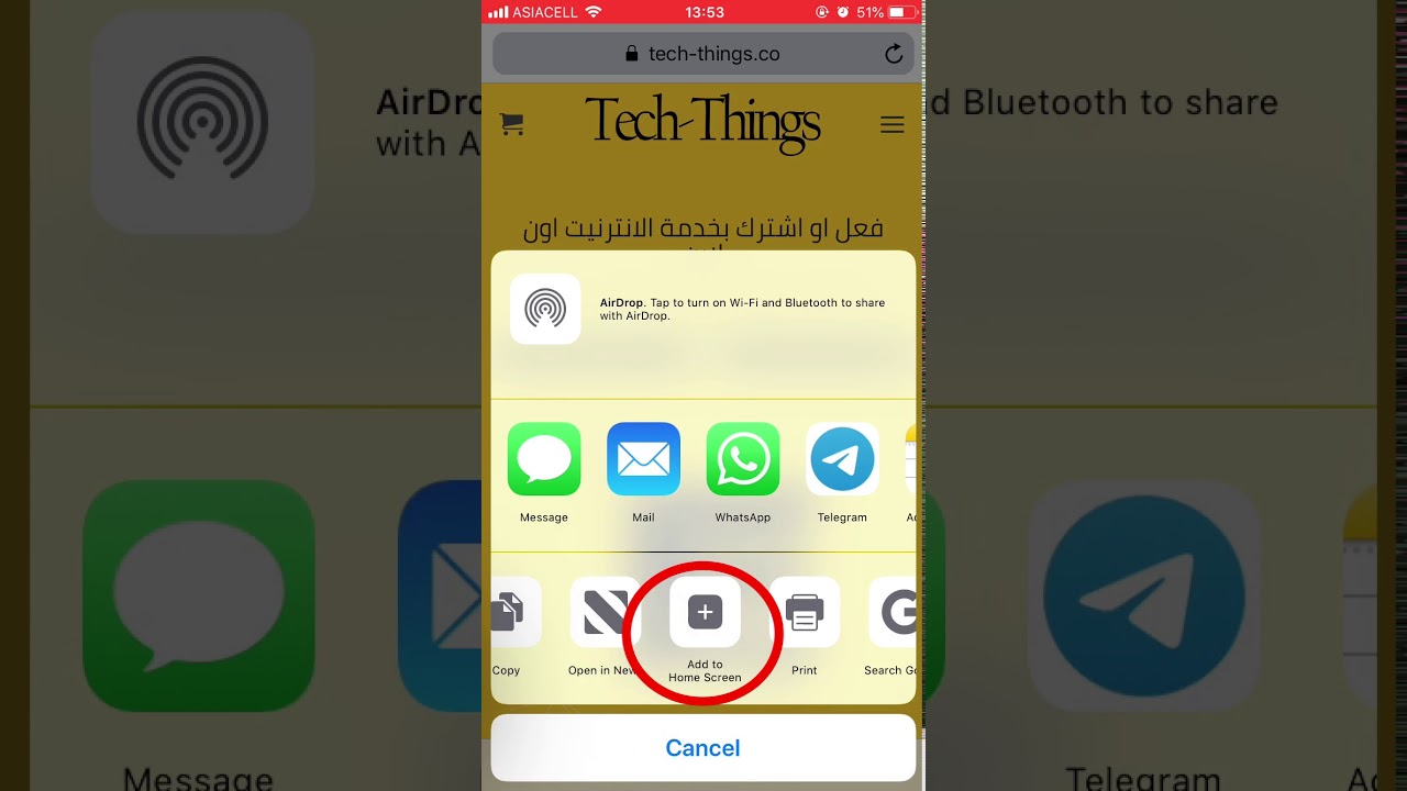 adding the website to home screen ios - YouTube