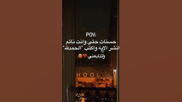 محظور اكسبلورر 🥺 #قرآن أرح قلبك #اكسبلور #عبدالرحمن_مسعد_تلاوة_جديدة #المصحف #ترند #دويتو