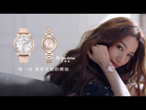 2017年台湾 CM シチズン