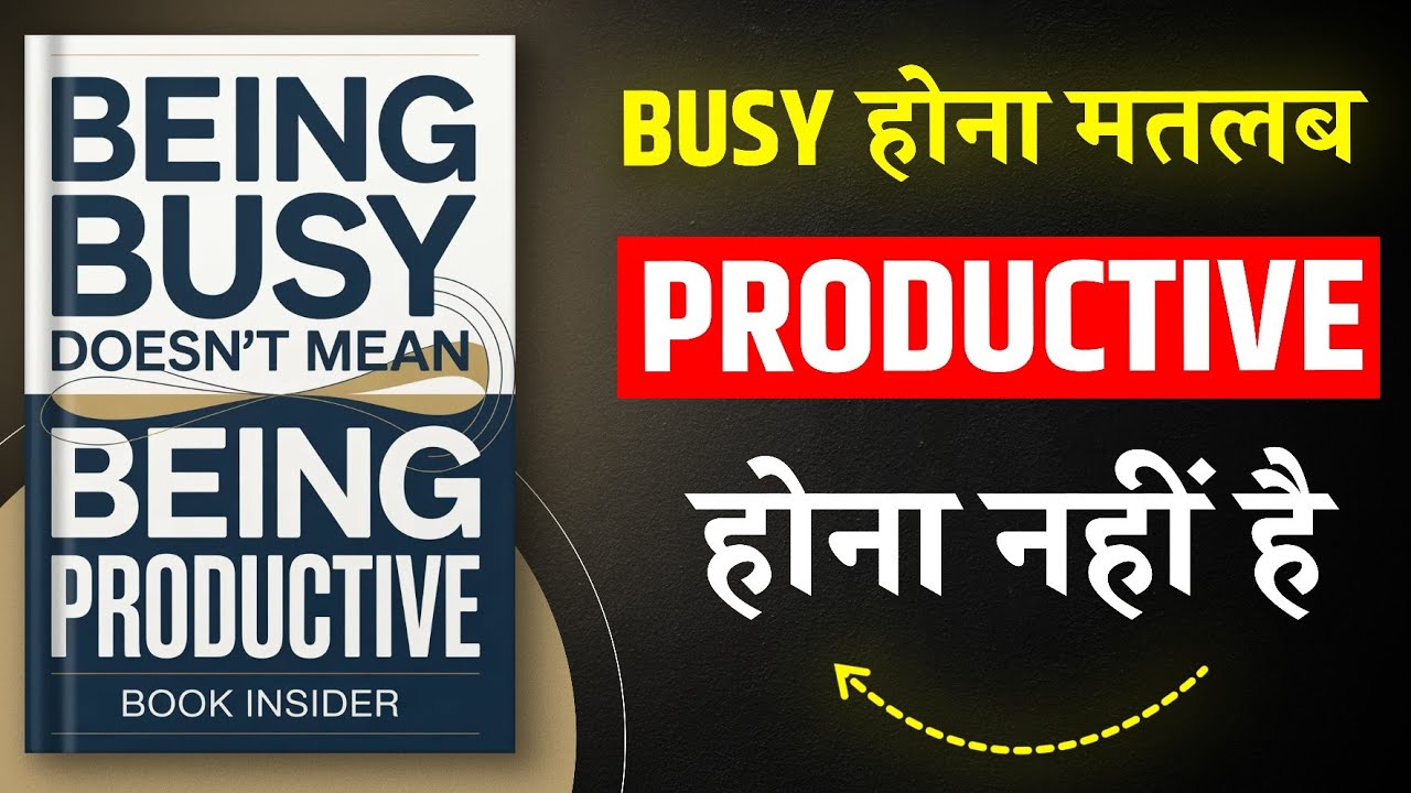 Being Busy Doesn’t Mean Being Productive | Busy होना मतलब Productive होना नहीं | Hindi Book Summary