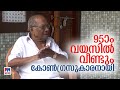 51 years under suspension krishnan became a congressman again at the age of 95 krishnan  congress