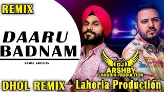 Daru_Badnaam_Dhol Remix_Kamal_Kahlon_ Ft. Lahoria_Production _ New Punjabi Dj Song 2024 _Dj Arsh bas