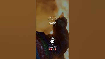 قُلۡ أَعُوذُ بِرَبِّ ٱلۡفَلَقِ || #عبدالعزيز_الزهراني #trending #explore #سورة_الفلق #المصحف